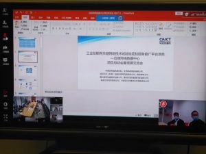 俄罗斯专享会-艾孚制造工厂力担工信部“立异工程-边沿数据中心”项目重任